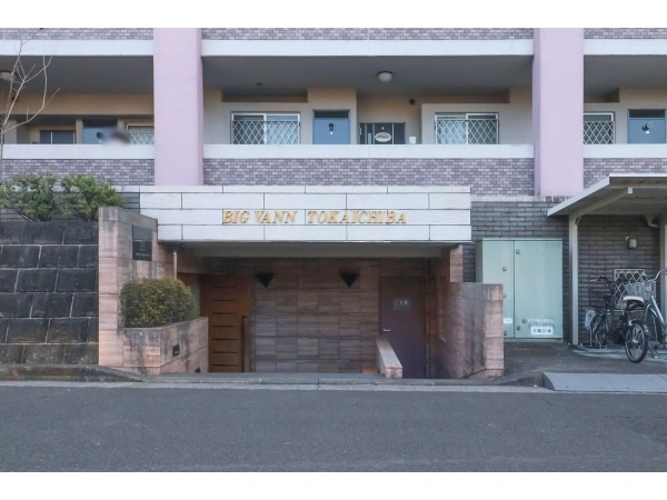ビッグヴァン十日市場