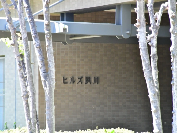 ヒルズ夙川
