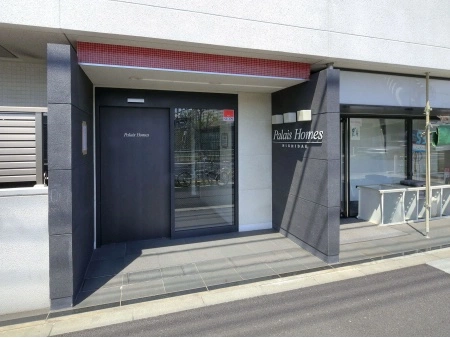 パレ・ホームズ西台