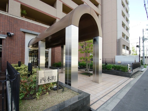ローレルコート西本町