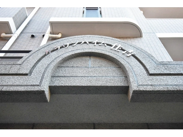 クラウンハイム住吉