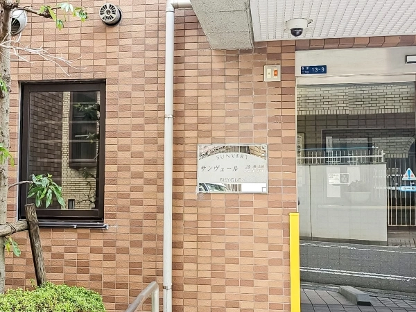 サンヴェール美章園