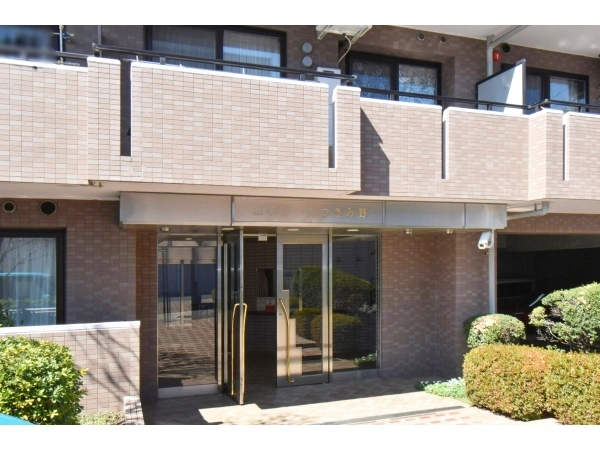 ロワレールつきみ野