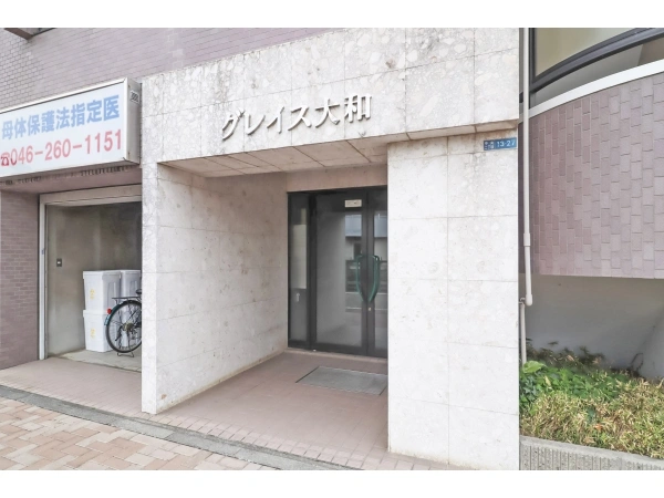 グレイス大和
