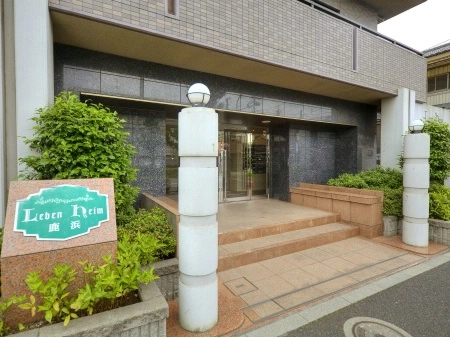 レーベンハイム鹿浜