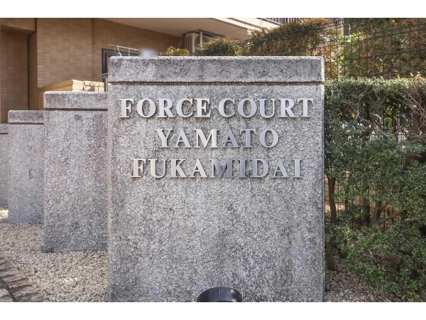 フォルスコート大和深見台
