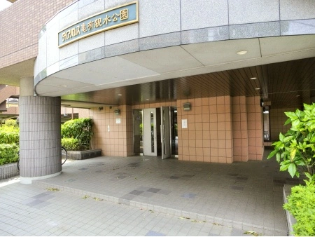 ダイアパレス亀有親水公園