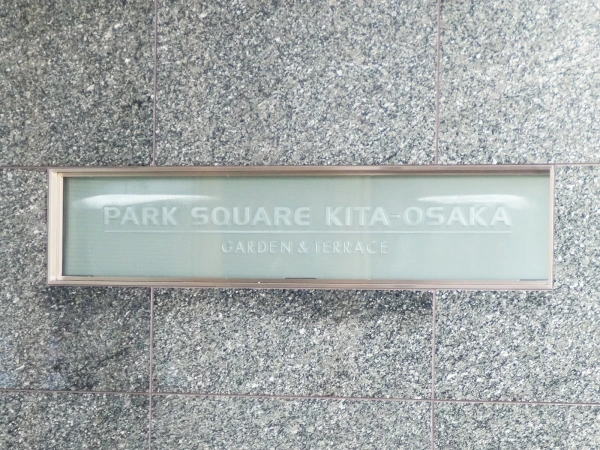 パークスクエア北大阪