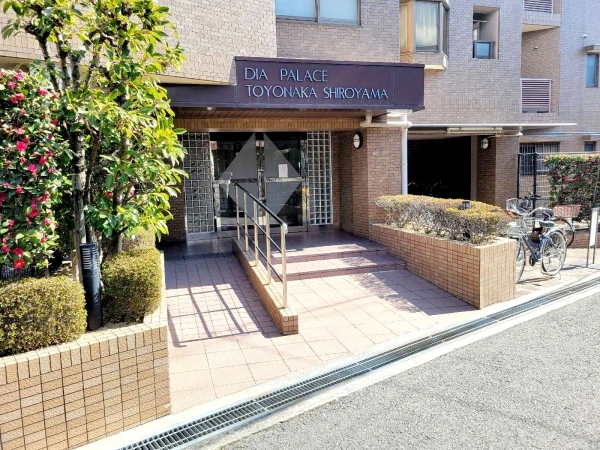 ダイアパレス豊中城山