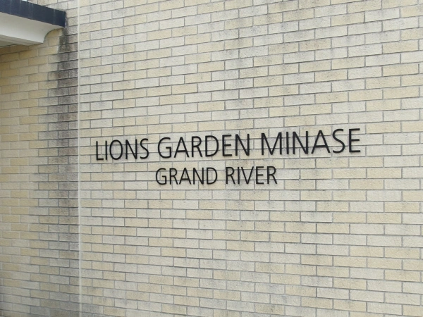 ライオンズガーデン水無瀬グランリバー