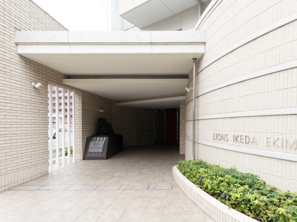 ライオンズ池田駅前