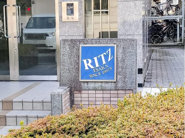 リッツ江坂