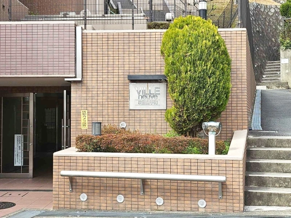 ヴィルヌーブ吹田山手町