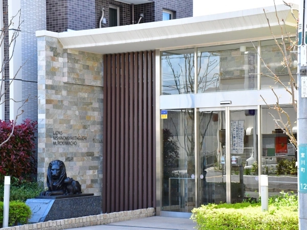 ライオンズ西宮北口室川町