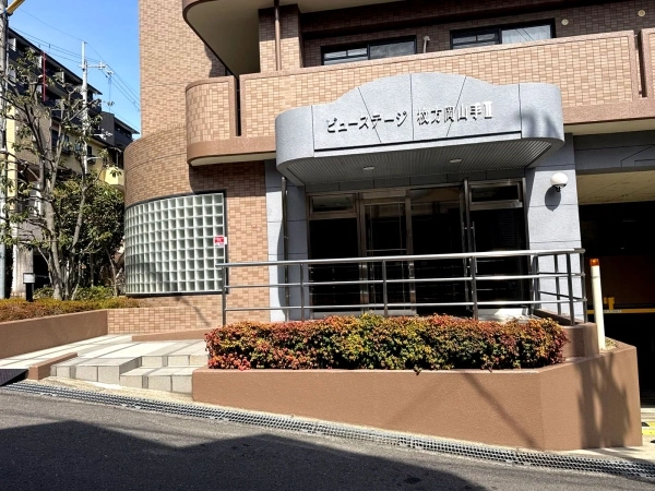 ビューステージ枚方・岡山手II