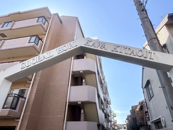 グローバル堀川北大路