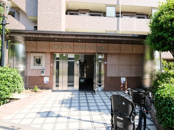 ドラゴンマンション日野・壱番館