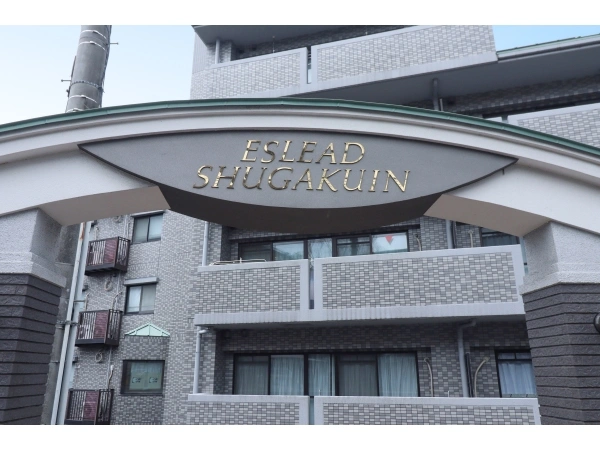 エスリード修学院