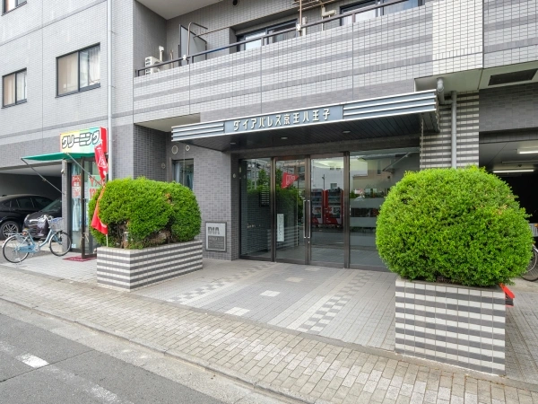 ダイアパレス京王八王子