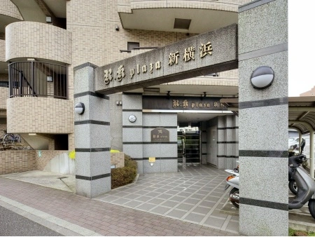 アールケープラザ新横浜