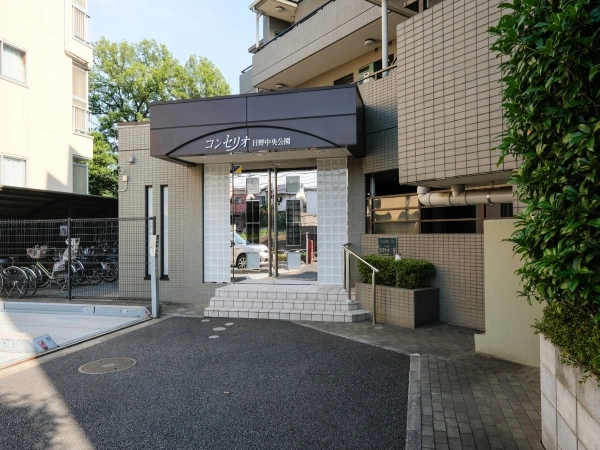 コンセリオ日野中央公園
