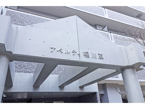 アベルティ堀川東