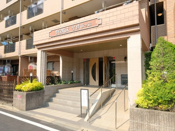 ダイアパレス聖蹟桜ケ丘