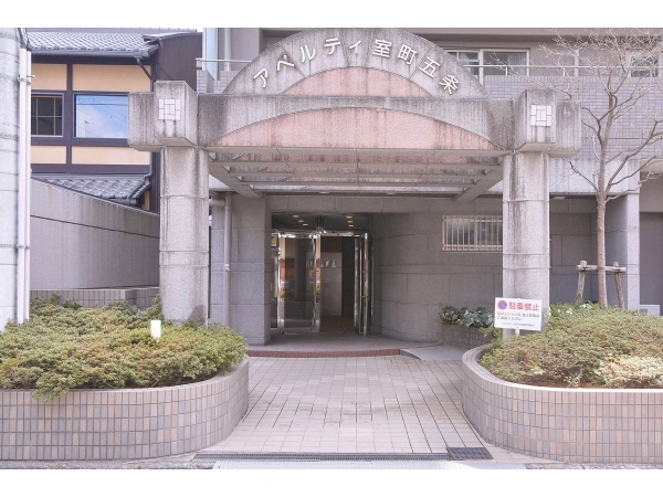アベルティ室町五条