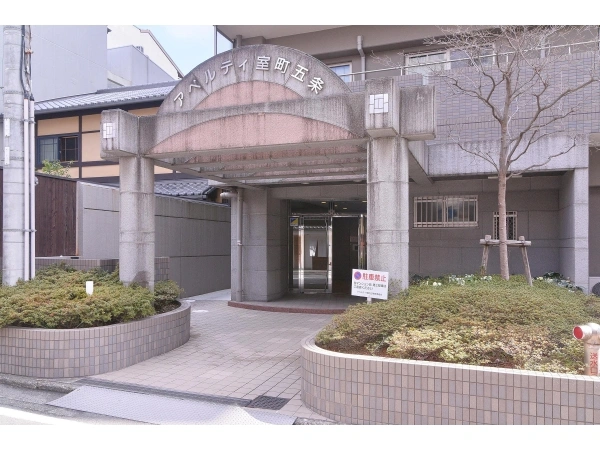 アベルティ室町五条
