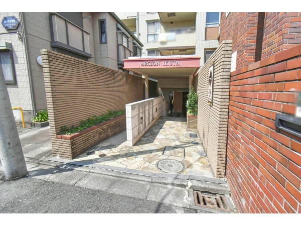 アルシオン生田サンクロールヒルズ