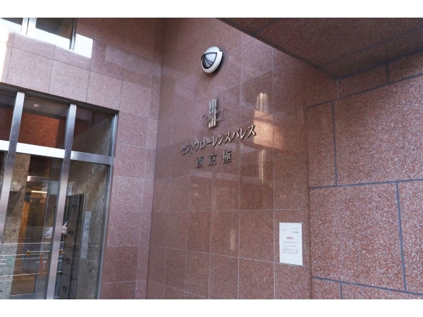 セントフローレンスパレス西京極