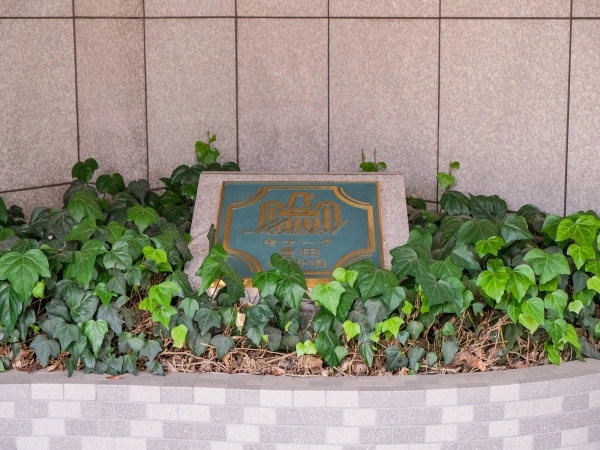 モナーク豊田旭が丘