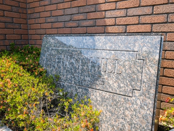 ファーストヒル豊田