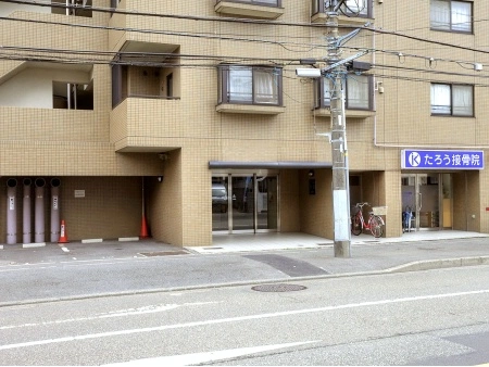 インペリアル戸塚シティ