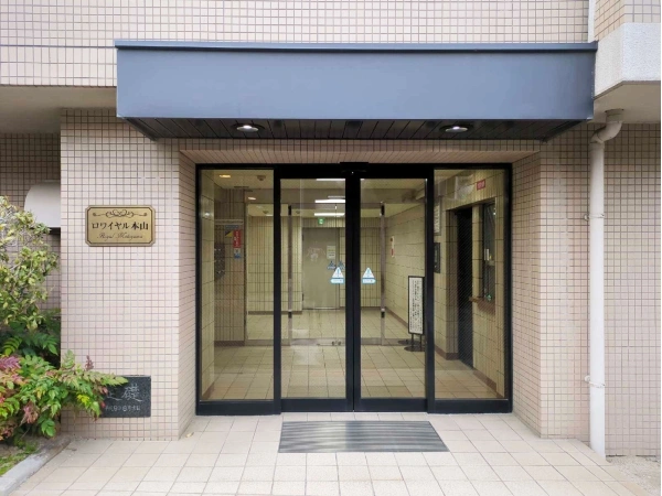 ロワイヤル本山