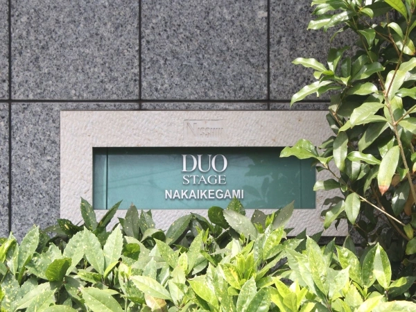 デュオステージ仲池上