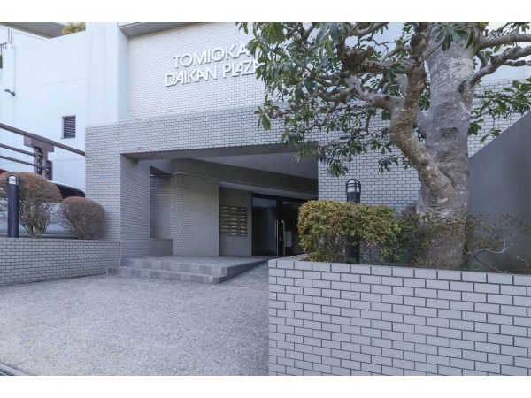 富岡ダイカンプラザ