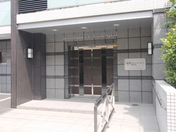 ダイナシティ高円寺II