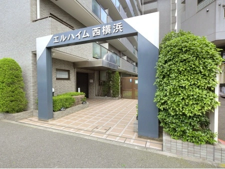 エルハイム西横浜