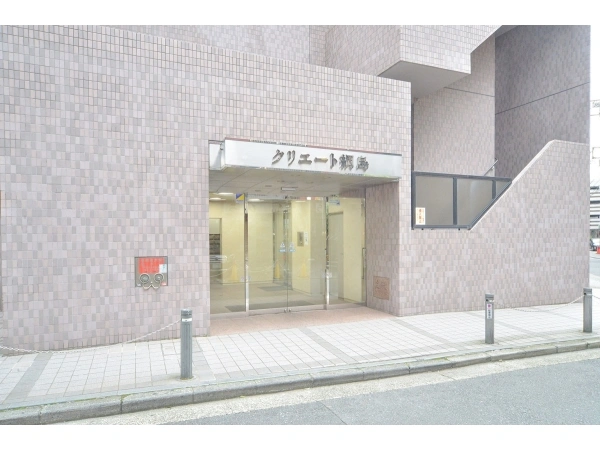 クリエート綱島