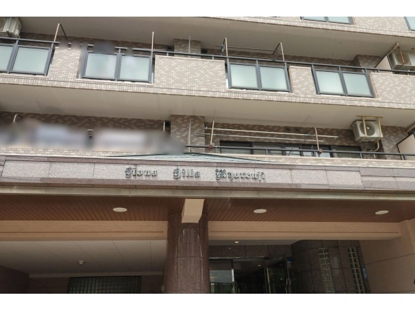 ライオンズヒルズ妙蓮寺