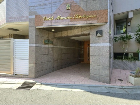 キャッスルマンション新子安