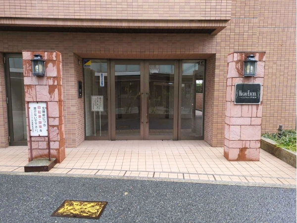 ハイエクセル芦屋南