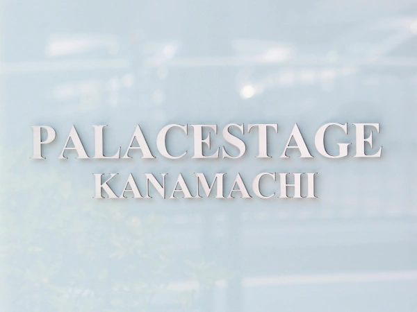 パレステージ金町