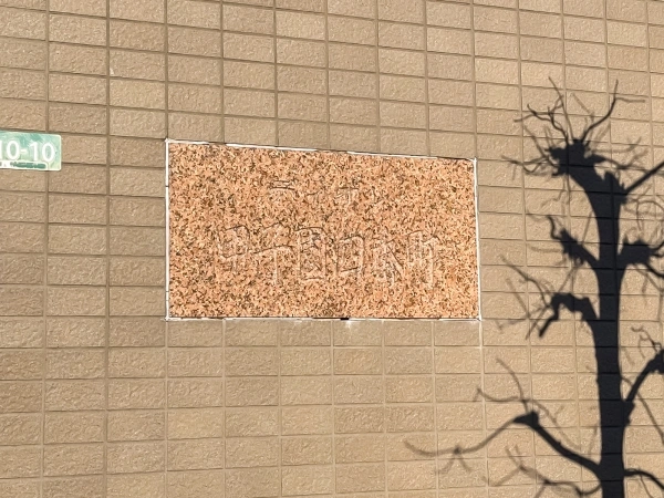 ディオレ甲子園四番町