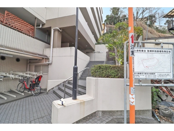 藤和シティコープ西横浜