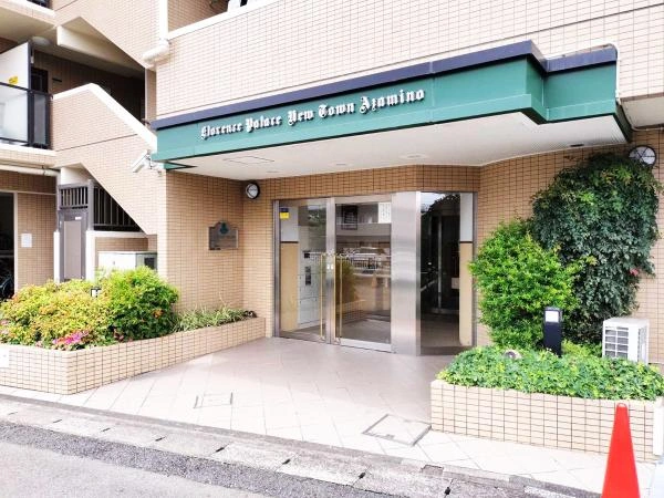 フローレンスパレスニュータウンあざみ野