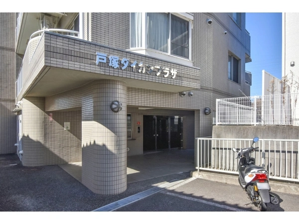 戸塚ダイカンプラザ