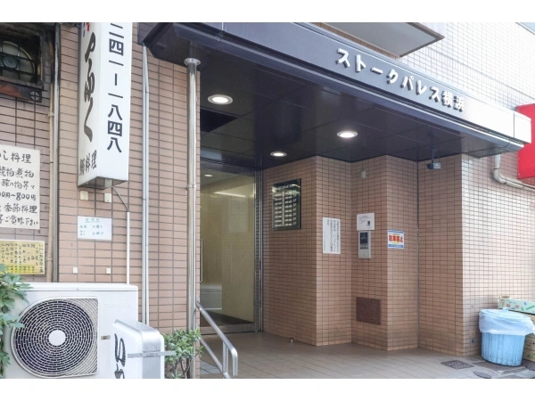 ストークパレス横浜