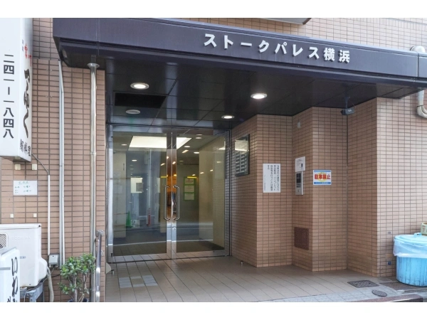 ストークパレス横浜
